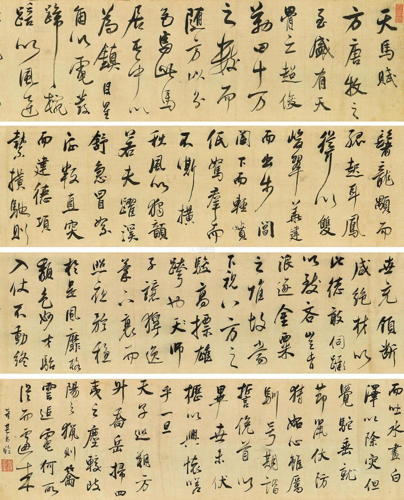 天马赋 天马赋