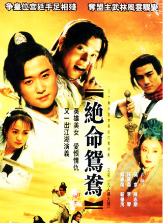 戴春荣(中国内地戏剧女演员)