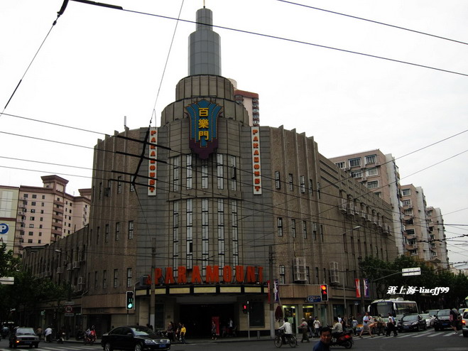 上海百乐门 上海百乐门