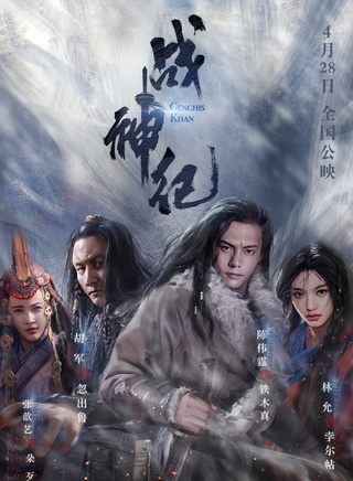 李光洁