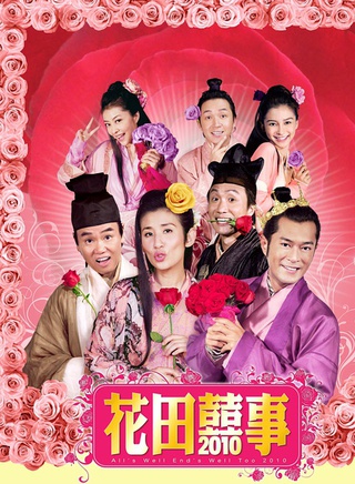 林子聪