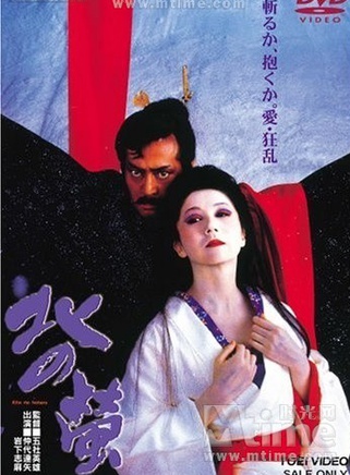 夏目雅子