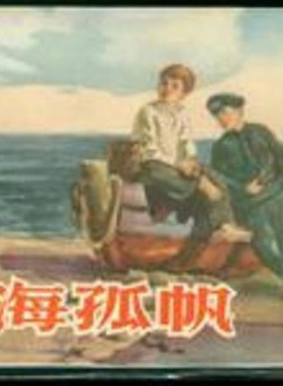 白珊(演员)