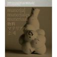 Simply Material 物料 Simply Material 物料