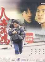 李小龙(Bruce Lee)