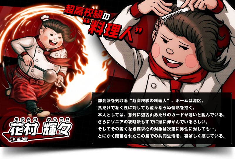 弹丸论破：希望的学园和绝望高中生(2010年Spike开发推理冒险PSP游戏)
