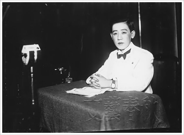 1933年在录音棚 1933年在录音棚