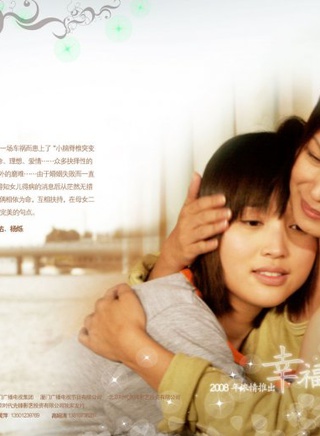 翁家明