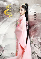 武神赵子龙(2016年林更新、林允儿主演电视剧)