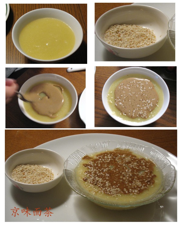 油茶 油茶
