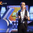 情感大裁判