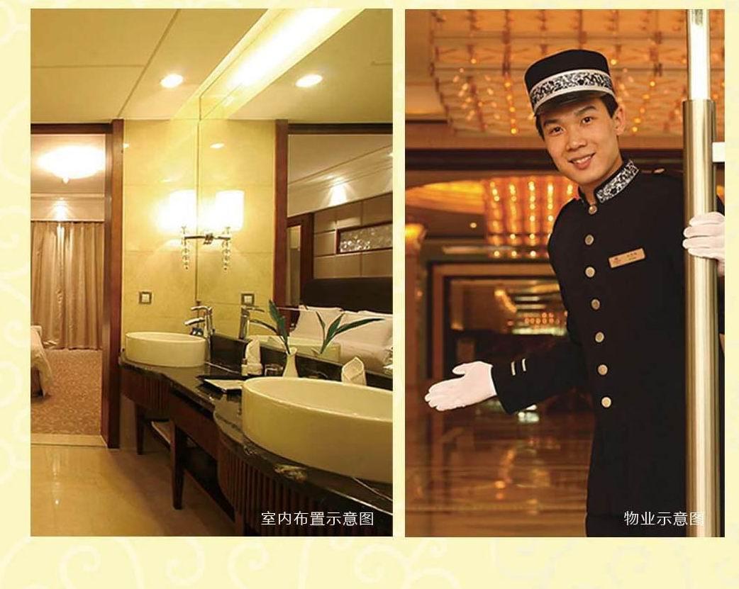 四星级酒店