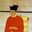 赵佶(宋徽宗(宋朝第八位皇帝)) 赵佶(宋徽宗(宋朝第八位皇帝))