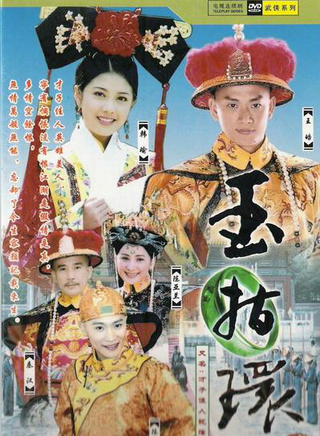 王耀庆