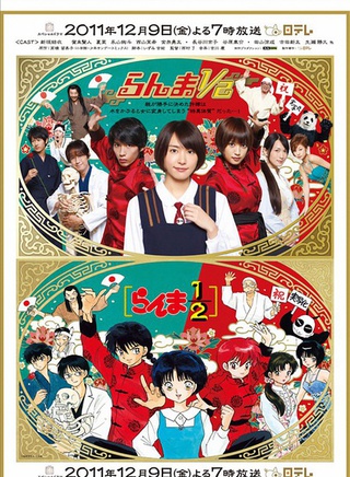 新垣结衣