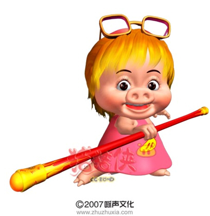 菲菲