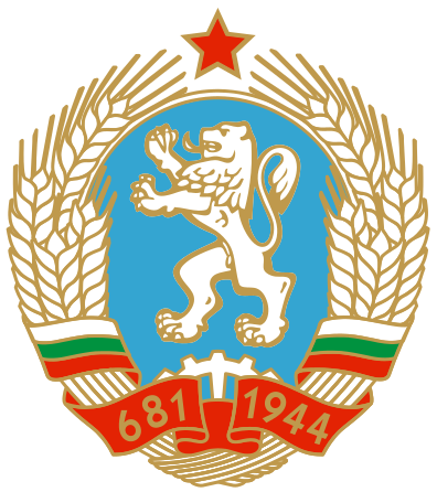 保加利亚人民共和国国徽