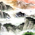 灵山(徐公子胜治小说)