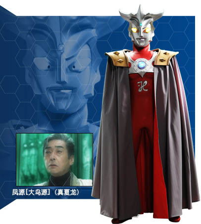 雷欧