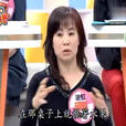 谢虹(谢虹 wto 姐妹会)