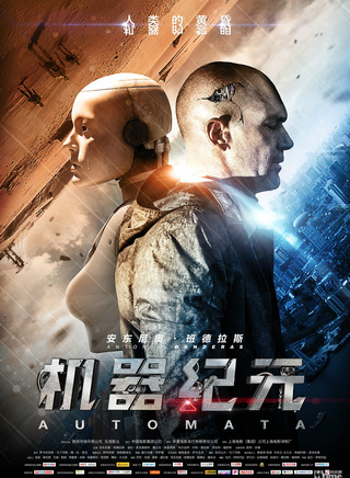 哈维尔·巴登