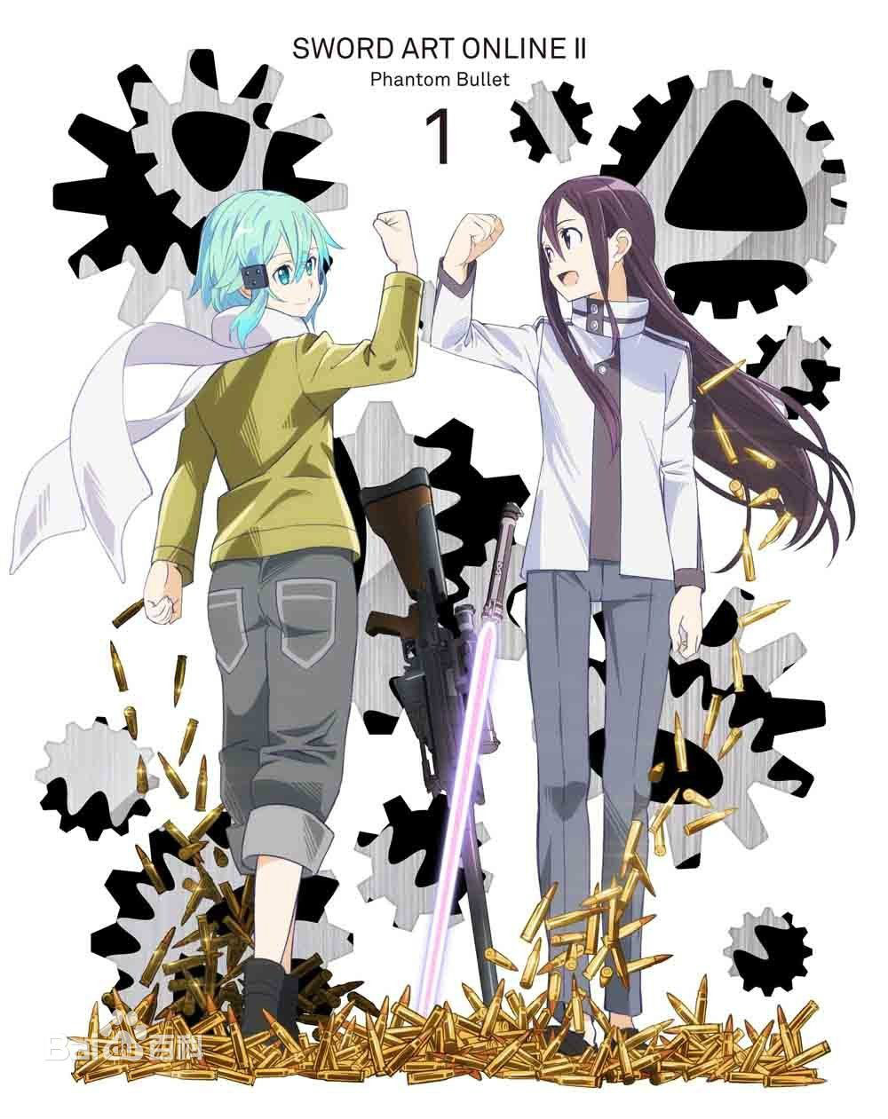 朝田诗乃(《刀剑神域》系列作品中的女主角)