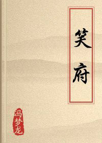 蝙蝠
