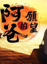 林健寰
