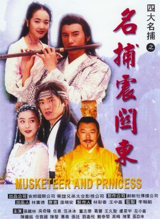 戴春荣(中国内地戏剧女演员)