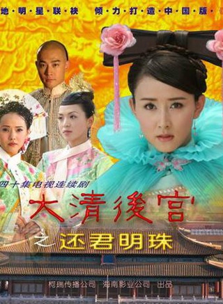 陈秀丽(影视演员)