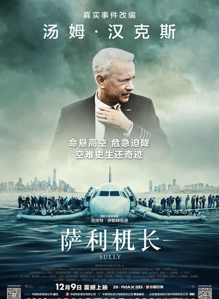 汤姆·汉克斯