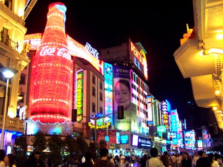 南京路 南京路