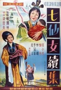 海报