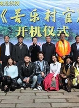 孙嘉璐