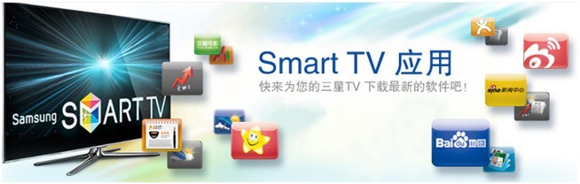 智慧型电视APP 智慧型电视APP
