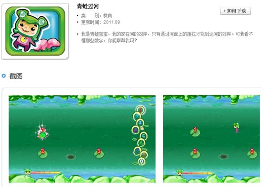 智慧型电视APP 智慧型电视APP