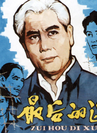 王羊