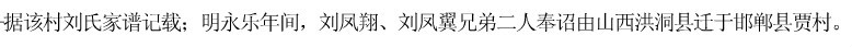 龙行寺