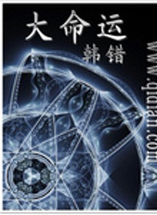 刘涛