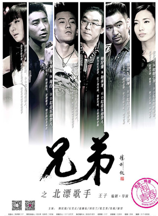 潘春春(影视演员模特)