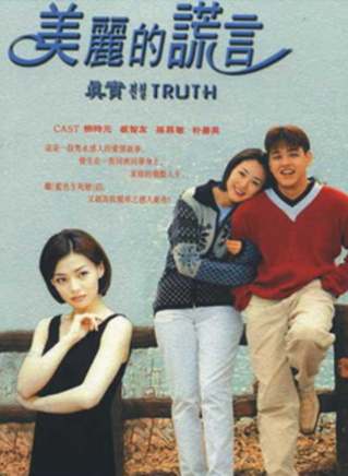 戴春荣(中国内地戏剧女演员)