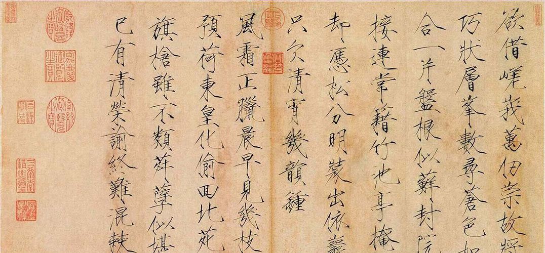 瑞鹤图