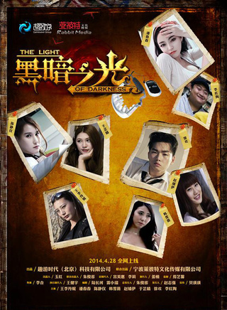 潘春春(影视演员模特)