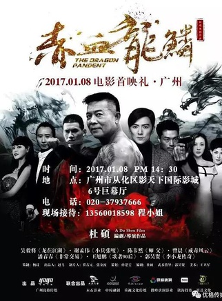 潘春春(影视演员模特)