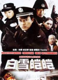 刘涛