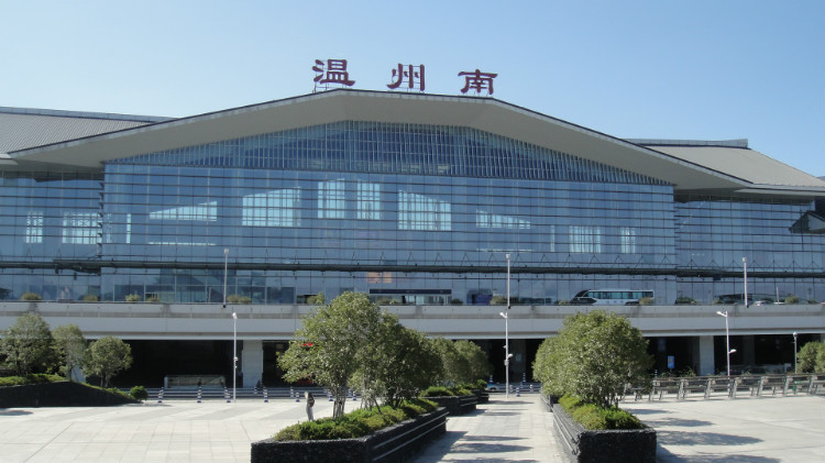 温州南站