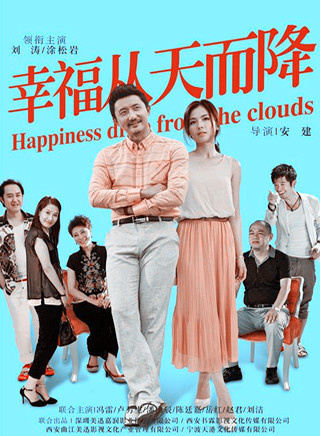 刘涛