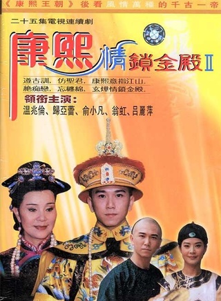 俞小凡