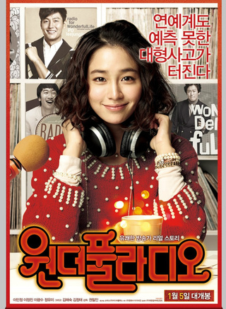 Dal shabet