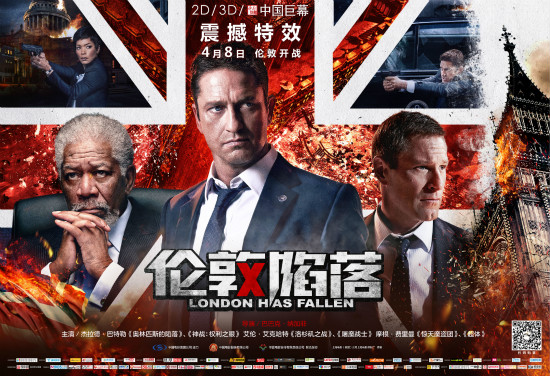 伦敦陷落